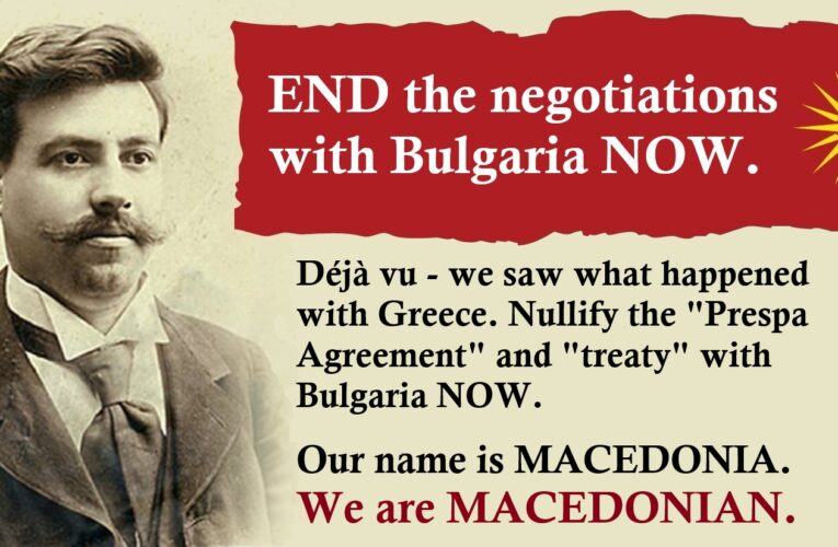 MHRMI Demands Immediate End to Anti-Macedonian Negotiations With Bulgaria